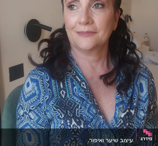 איפור עיניים עדין ושיער אסוף בגלים רכים